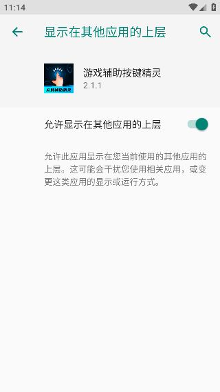 游戏辅助按键精灵app最新版下载 游戏辅助按键精灵app最新版下载
