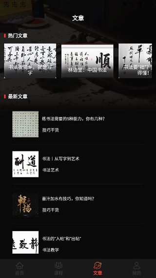 Max字体大全 Max字体大全