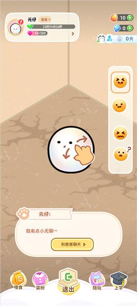 怎么用配图6