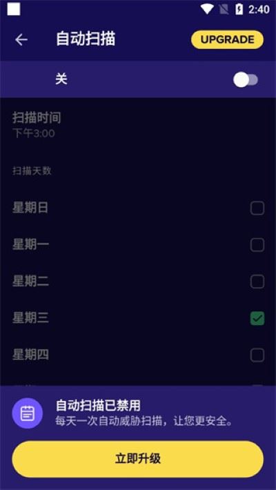 avast杀毒软件 avast杀毒软件