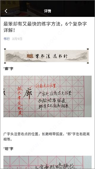 Max字体大全 Max字体大全