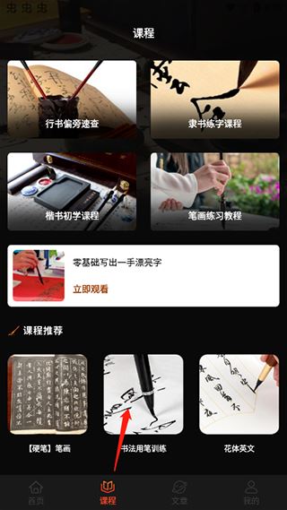 Max字体大全 Max字体大全