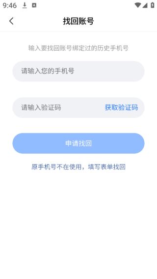 美篇app最新版下载 美篇app最新版下载