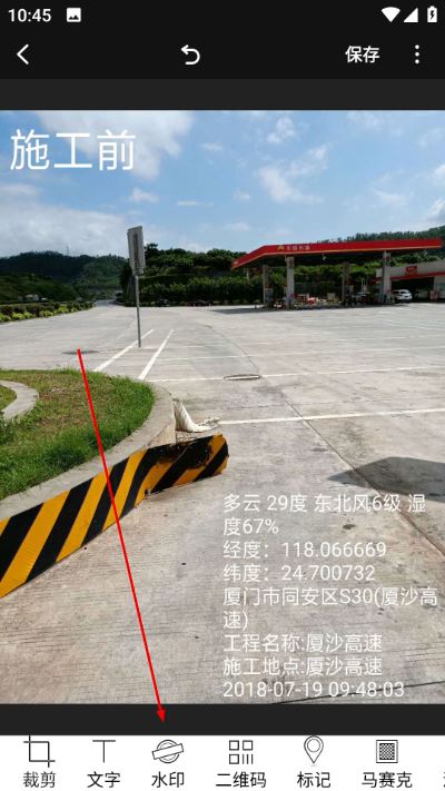 简单水印 简单水印