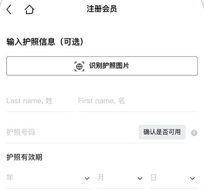 乐天免税店 乐天免税店