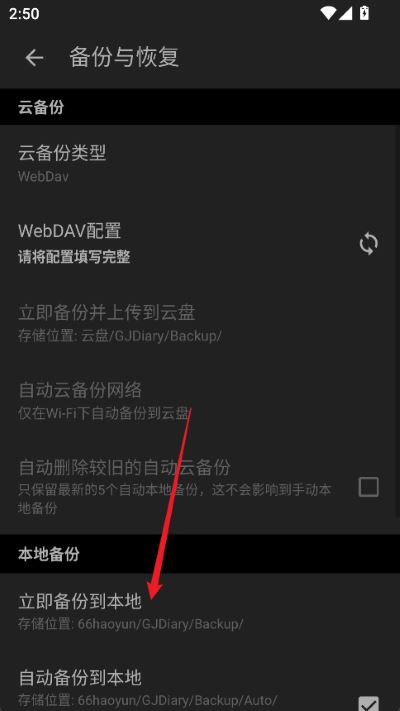 格间日记免费版 格间日记免费版