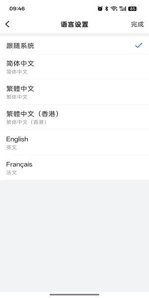 信创版宁政通app下载 信创版宁政通app下载