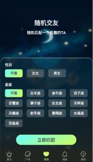 茶语派对下载手机版 茶语派对下载手机版