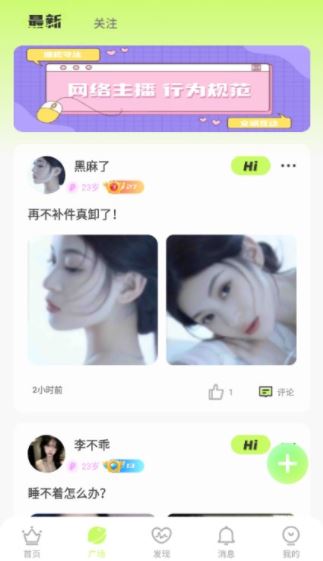茶语派对下载手机版 茶语派对下载手机版