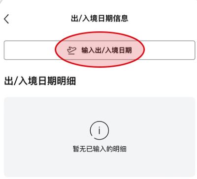 乐天免税店 乐天免税店
