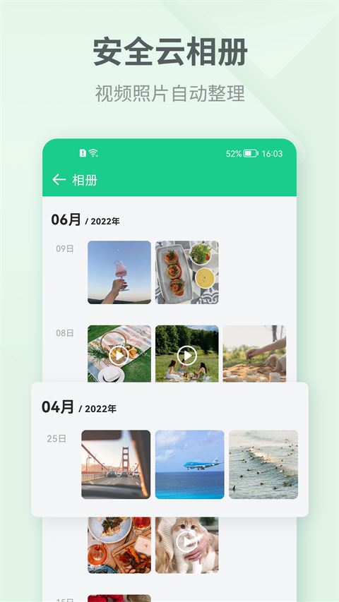 相关图片