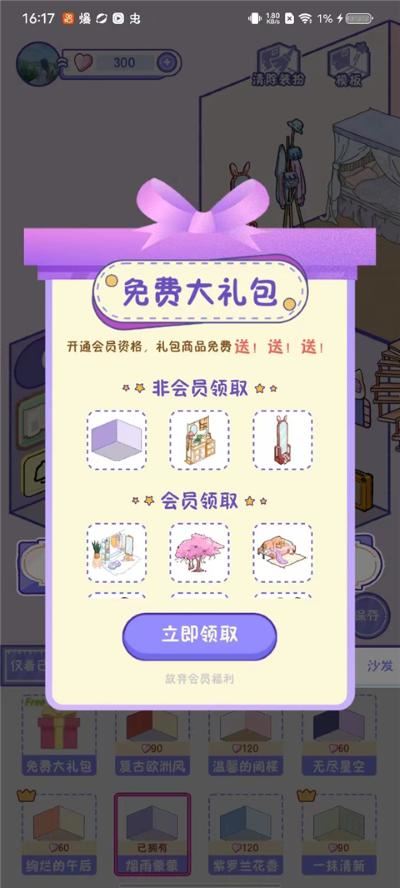 随记小屋 随记小屋