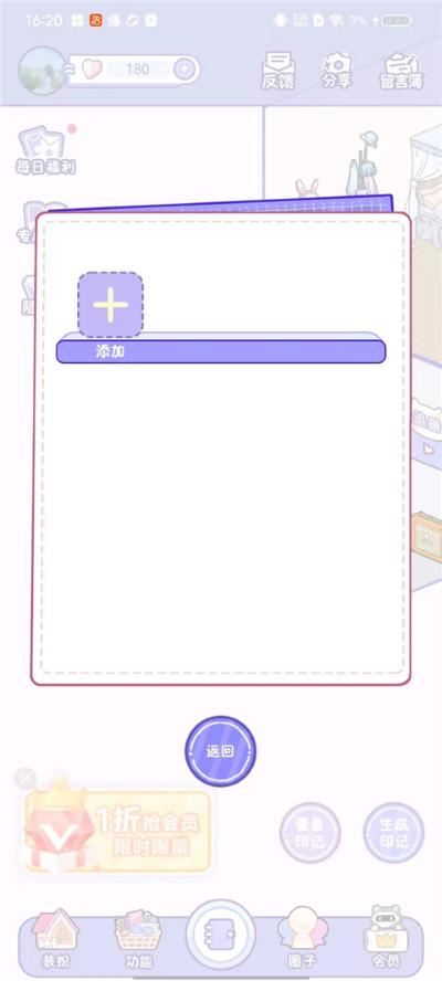 随记小屋 随记小屋