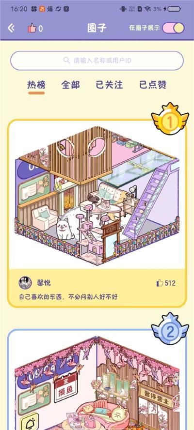 随记小屋 随记小屋