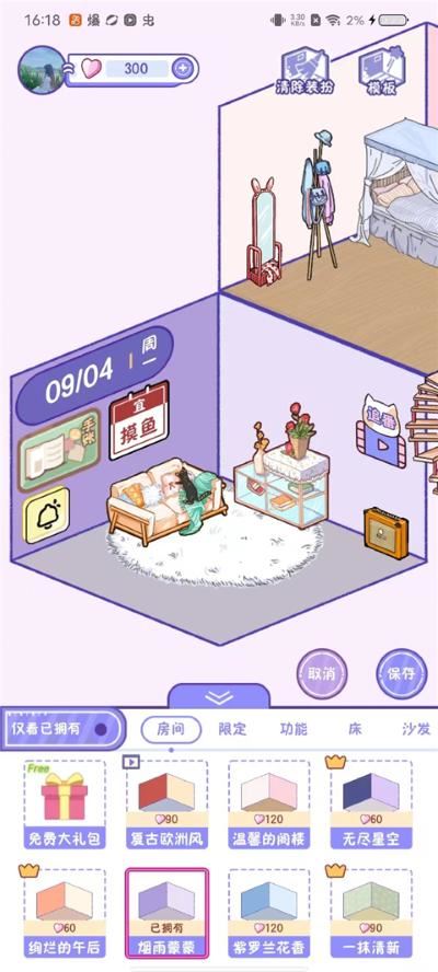 随记小屋 随记小屋