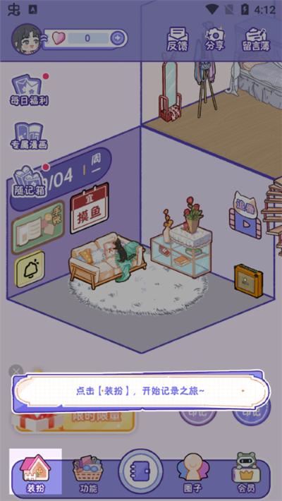 随记小屋 随记小屋