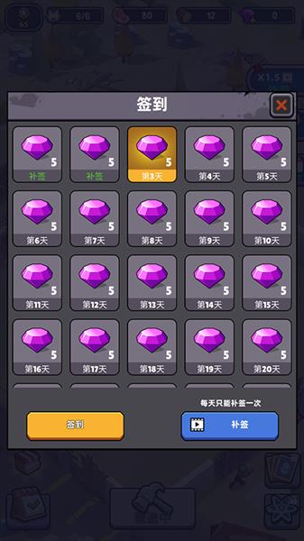 游戏攻略配图4