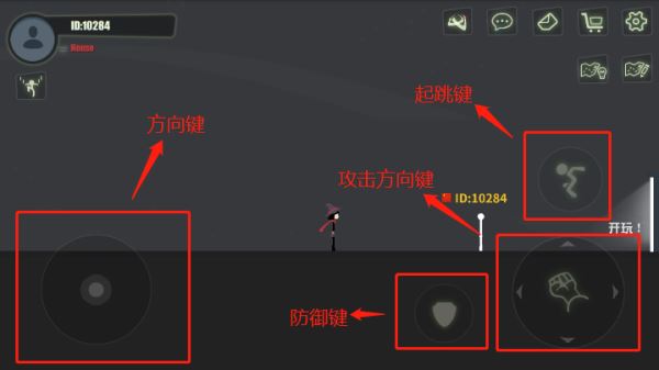 逗斗火柴人最新版 逗斗火柴人游戏下载