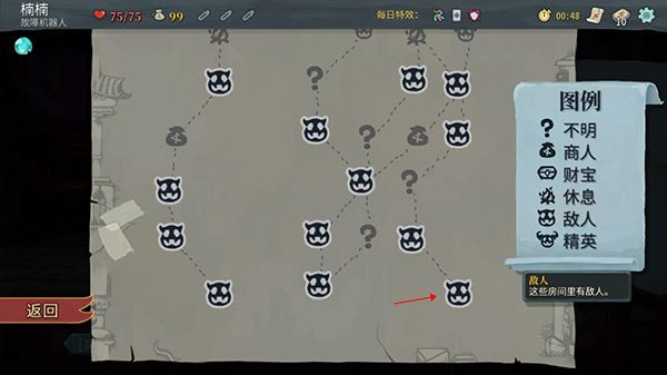Slay the spire