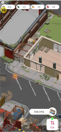 废城求生手游下载安卓版 废城求生手游图片3