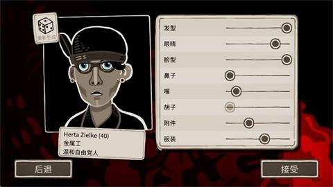 走过至暗时刻强力版