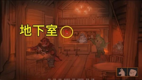 汉化版新手攻略配图2