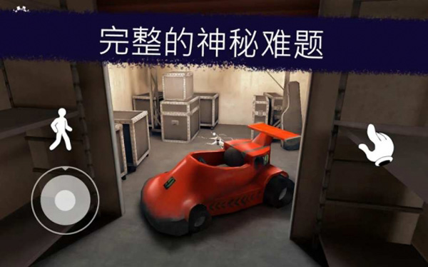 游戏怎么玩配图4