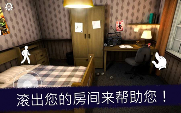 游戏怎么玩配图3