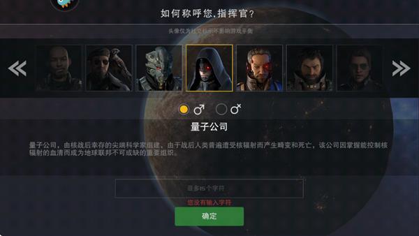 集团介绍配图4