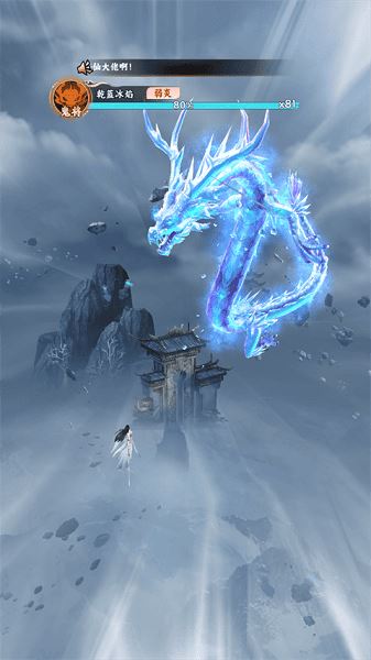 凡人修仙传星海飞驰手游0.1折 凡人修仙传星海飞驰手游0.1折