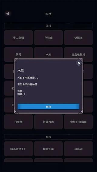 新手攻略配图3