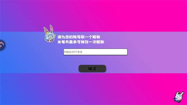 游戏攻略配图2