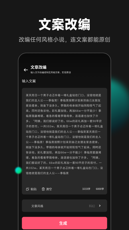 1754363042824191.png img_localize_930284f90027ef3d33329a543170df9c_450x800.png