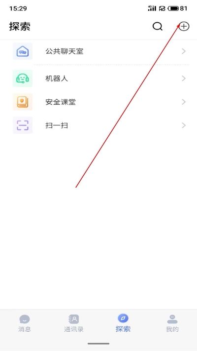 仟信最新版 仟信最新版