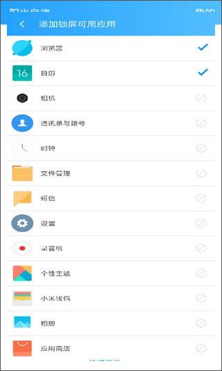 阳光自律软件 阳光自律软件