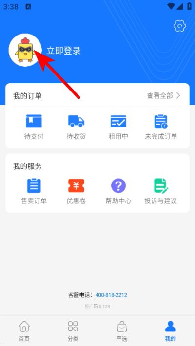 机汤租机平台 机汤租机平台