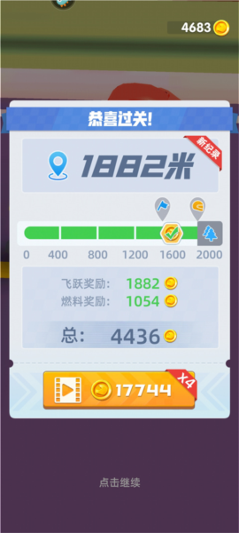 怎么玩配图5