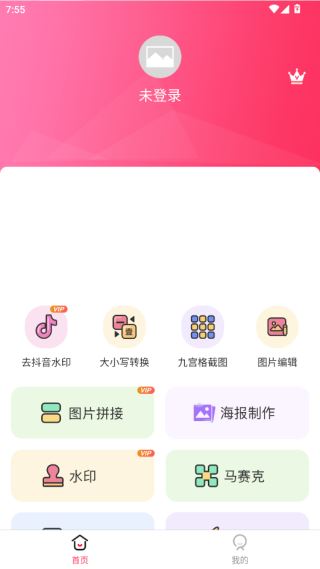 截图宝官方下载最新版 截图宝官方下载最新版