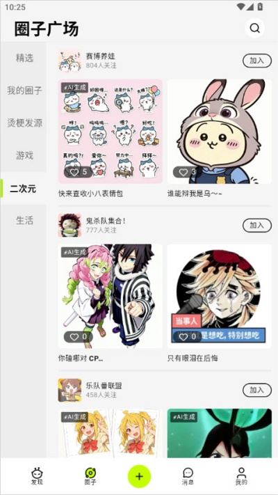 哈基米ai 哈基米ai