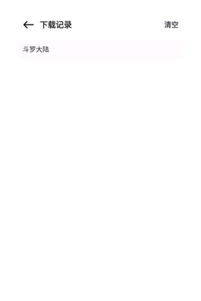 漫画栈app 漫画栈app
