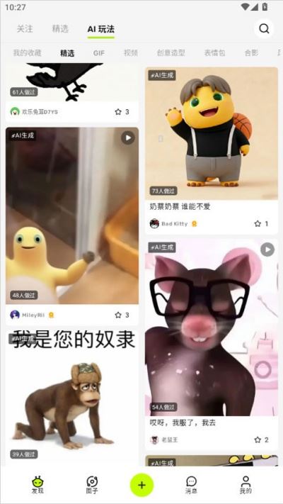 哈基米ai 哈基米ai