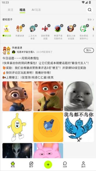 哈基米ai 哈基米ai