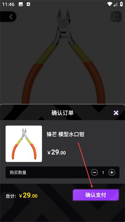东西潮玩app 东西潮玩app