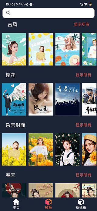 proknockout抠图软件 proknockout抠图软件