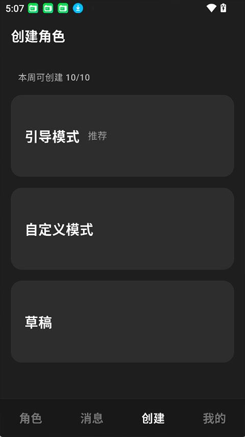 星宠AI 星宠AI