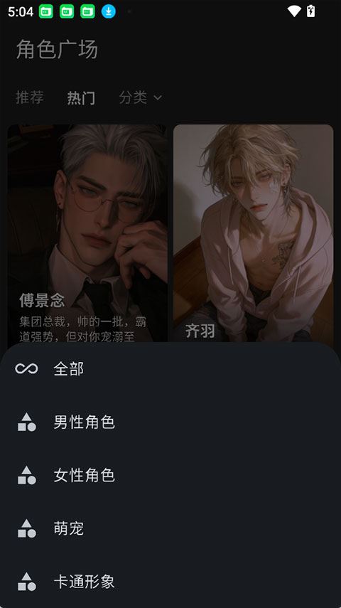 星宠AI手机版下载 星宠AI手机版下载