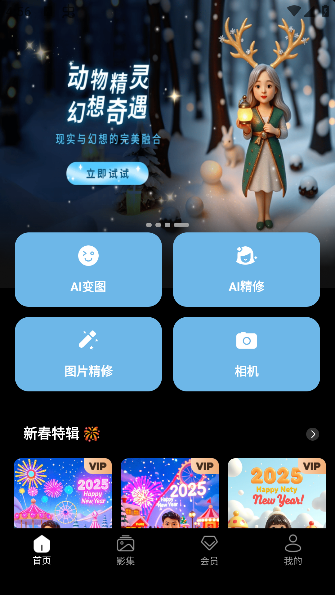 果壳相机下载最新版本 果壳相机下载最新版本