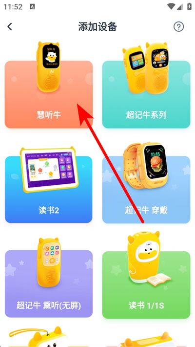 牛听听下载 牛听听下载