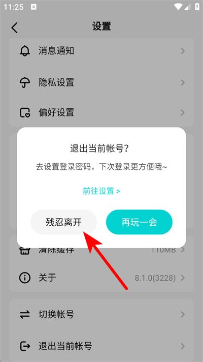 音觅星球app 音觅星球app