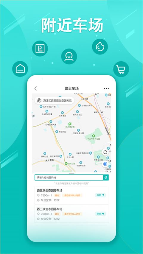 相关图片
